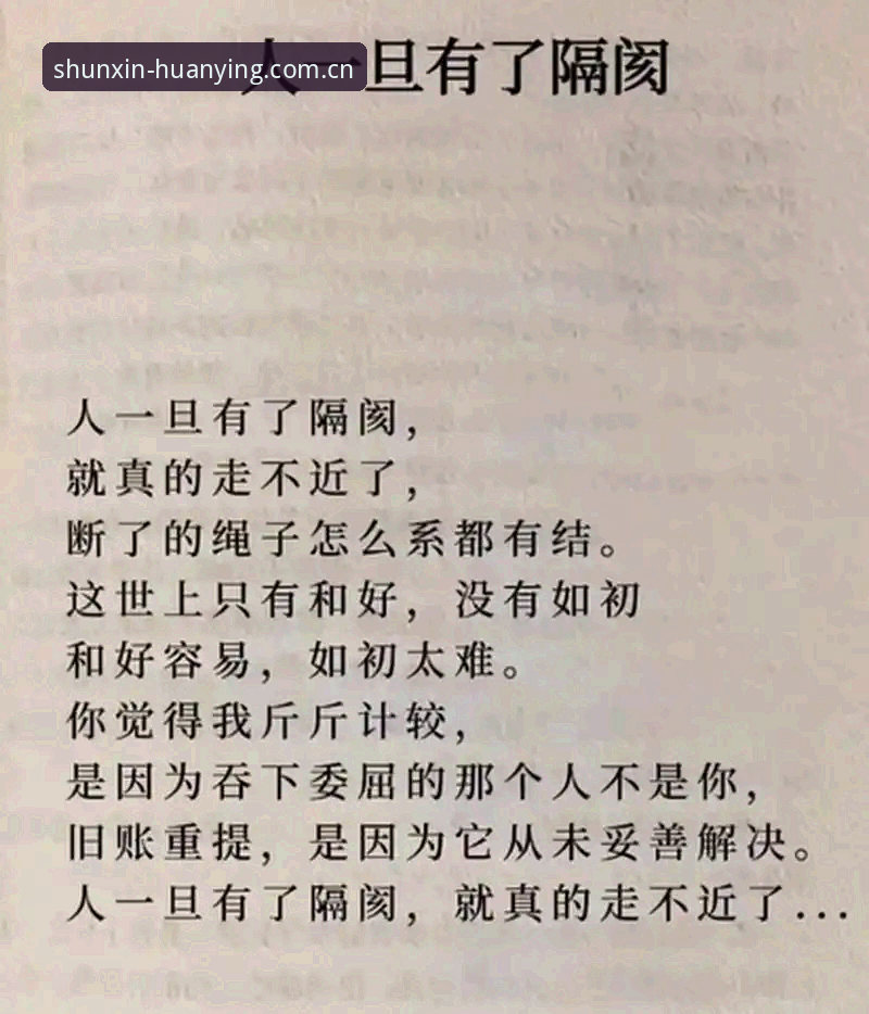 新赛季幻影体育真的就只是更顺心：一位用了三年的老用户实测心得