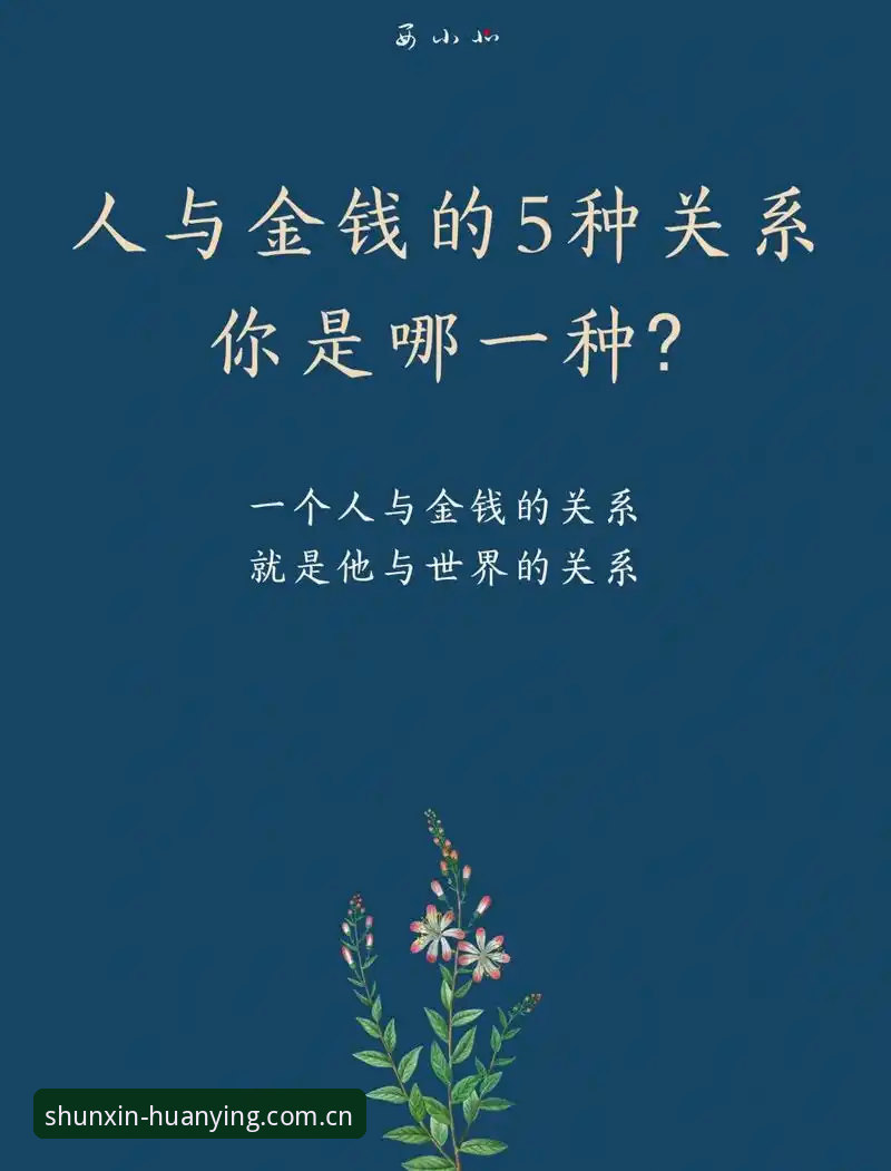 揭秘“真的就只是更顺心2026中文版安装教程”背后的三个真相